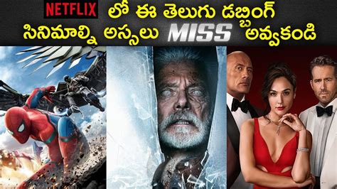 netflix new movies telugu|best telugu dubbed movies in netflix.